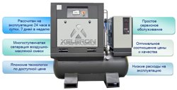 Винтовой компрессор на ресивере Xeleron Dry T400 Z30PMA IP54 Hanbell AC