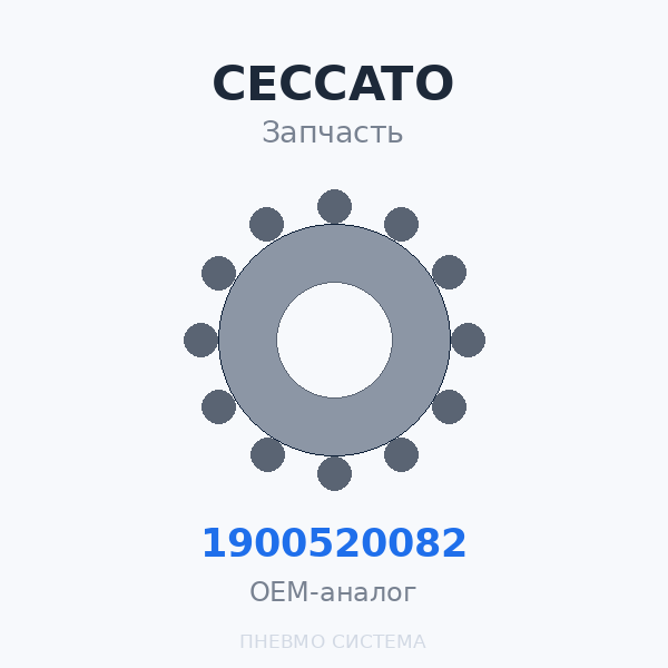 Блок управления Ceccato AIRLOGIK (GRAPHIC.BP AIRLOGIC) 1900520082 (1900520081) OEM