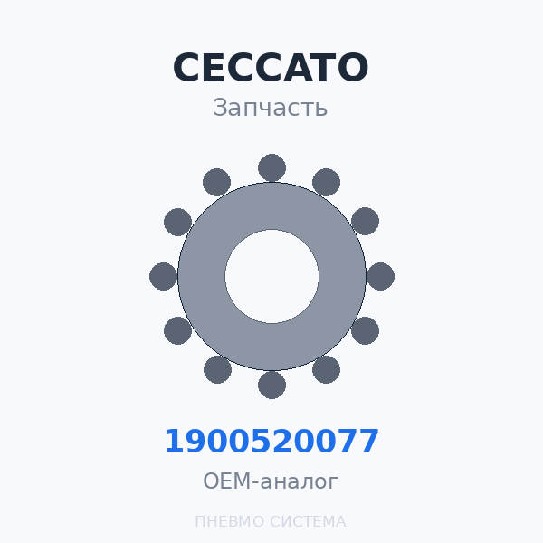 Блок управления Ceccato ES 4000 (ELEKTRONIKON STD MB ES4000) 1900520077 OEM