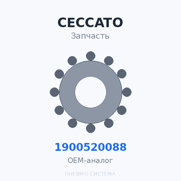 Блок управления Ceccato ES 4000 Advanced (GRAPHIC MB ES4000) 1900520088 (1900520087) OEM